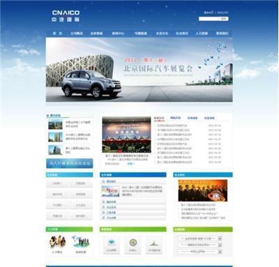 松江網站建設公司、專業網站設計、網站郵箱域名注冊-上海松江區佘山網站建設