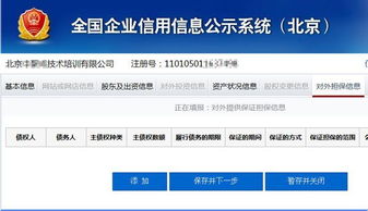 北京朝陽區(qū)個(gè)體工商營業(yè)執(zhí)照年檢網(wǎng)址地址是多少