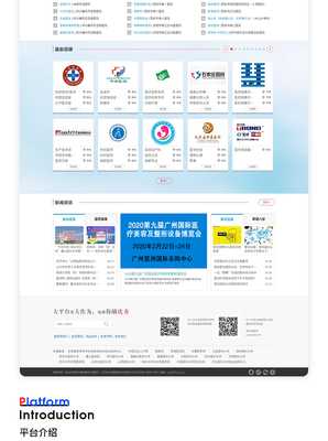 北京企業(yè)網站建設 推動企業(yè)數字化轉型的關鍵舉措