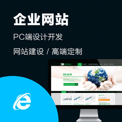 北京海淀區(qū)企業(yè)網站建設指南 助力企業(yè)數字化發(fā)展